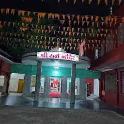 Shree Ram Mandir ,Bilaspur