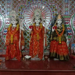 Shree Ram Mandir Nakane Road