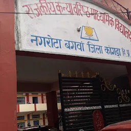 Shree Ram Medical store