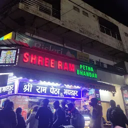 Shree Ram Mishthan Bhandar