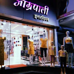 Shree Ram New Cloth Market