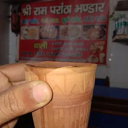 Shree Ram Paratha Bhandar