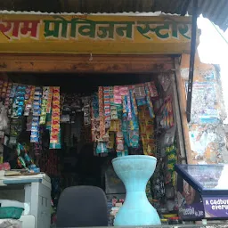 Shree Ram Provision Store