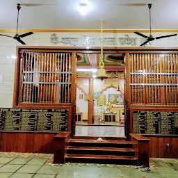 Shree RAM Temple