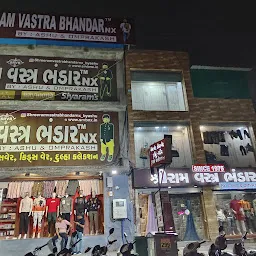 Shree Ram Vastra Bhandar®️