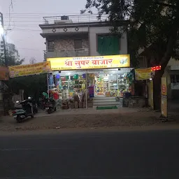 Shree Ramdeo Super Bazaar