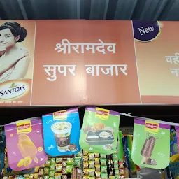 Shree Ramdeo Super Bazaar