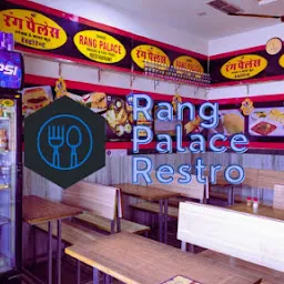 Shree Rang Palace Restaurant And Fast Food