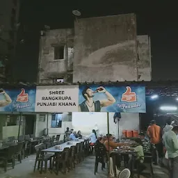 Shree Rangkrupa Punjabi khana