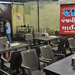 Shree Rangkrupa Restaurant