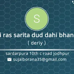 Shree Ras Sarita Doodh Dahi Bhandar