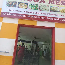 Shree Renuga Mess and Catering Services