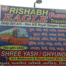shrinath travel contact number