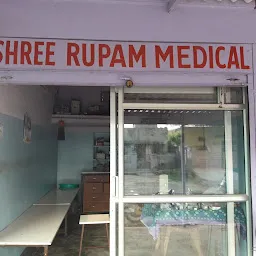 Shree Rupam Medical And General Store