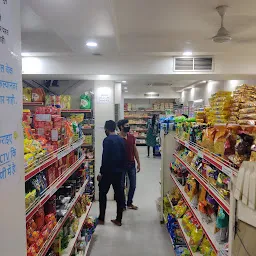 Shree Rushbh Super Shop