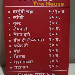 SHREE'S Tea House