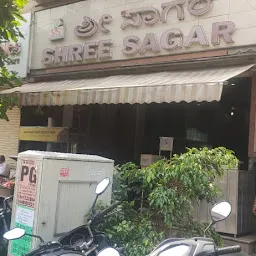 Shree Sagar