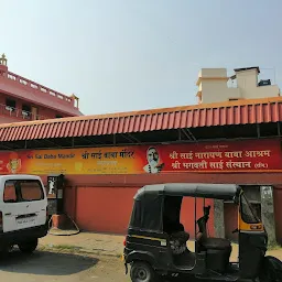 Shree Sai Baba Temple Panvel