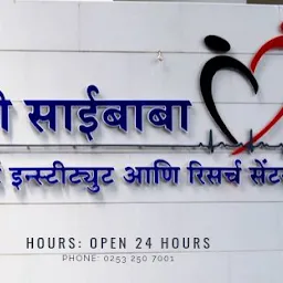 Shree Saibaba Heart Institute And Research Centre