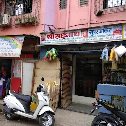 Shree Sainath Super Market