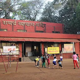 Shree Samarth Vyayam Mandir