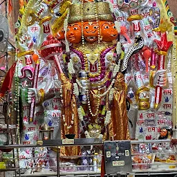 Shree Sankat Mochan Hanuman Mandir