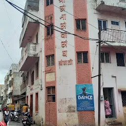 Shree Sant Sena Maharaj Mandir