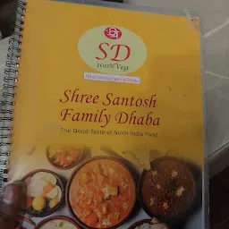 Shree Santosh Family Dhaba
