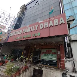 Shree Santosh Family Dhaba