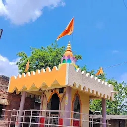 Shree Saptashrungi Devi Mandir