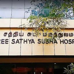 Shree Sathya Subha Hospital[S3] (Multi Speciality Hospital)
