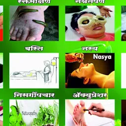 Shree seva ayurveda physiotherapy Acupuncture clinic