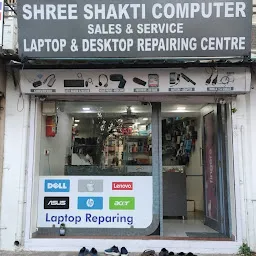 SHREE SHAKTI COMPUTER