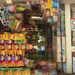 Shree shakti kirana and general store