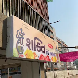 Shree Shakti Kothi Ice Cream