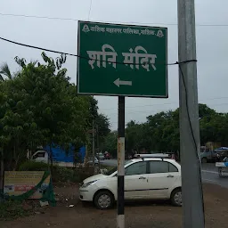 Shree Shaneshwar Maharaj Mandir