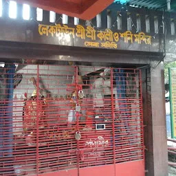 shree Shani mandir