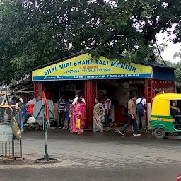 shree Shani mandir