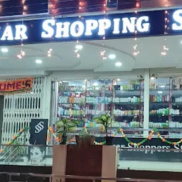 Shree Shankar Retail Store