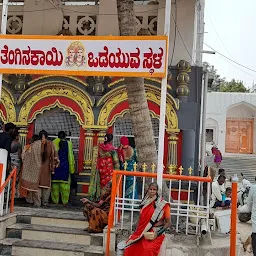 Shree Sharana Basaveshwara Temple