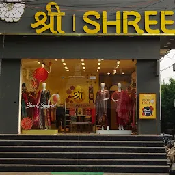 Shree - She is Special