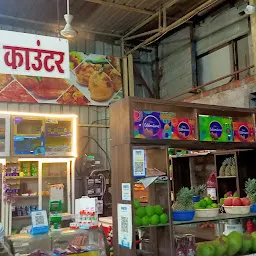 Shree Shidhivinayak Restaurant