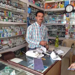Shree Shiv Medical & General Stores