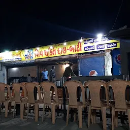 Shree Shiv Shakti Restaurant