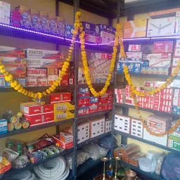 Shree shivalingeshwar electricals, ಶ್ರೀ ಶಿವಲಿಂಗೇಶ್ವರ ಎಲೆಕ್ಟ್ರಿಕಲ್ಸ್