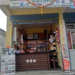 Shree shivalingeshwar electricals, ಶ್ರೀ ಶಿವಲಿಂಗೇಶ್ವರ ಎಲೆಕ್ಟ್ರಿಕಲ್ಸ್