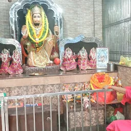 Shree Shree Hanuman Mandir