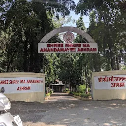 Shree Shree Ma Anandmayee Ashram