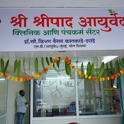 Shree Shreepad Ayurved Clinic and Panchkarma Center
