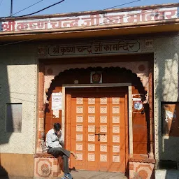 Shree Shukhrai Ji Radha Krishna Mandir
